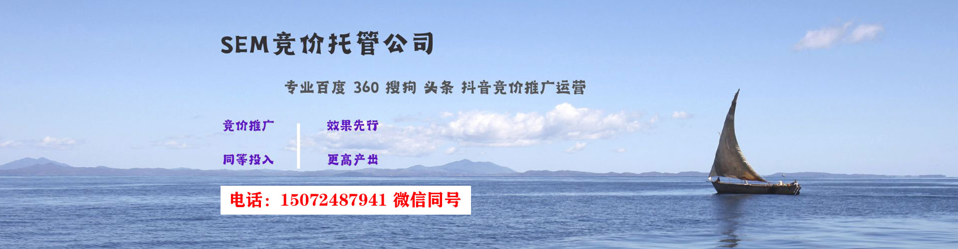 汝城百度代理开户