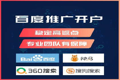 百度竞价包年服务深度解析：某企业如何实现流量转化