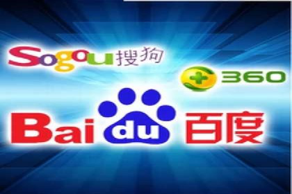 百度竞价推广托管服务，打造高效的网络营销团队