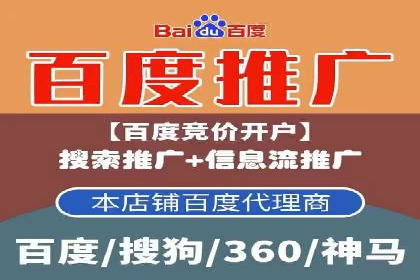 搜索引擎营销（SEM）的创意优化方法案例分享